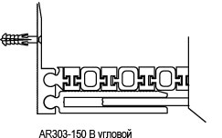 AR303-150 В